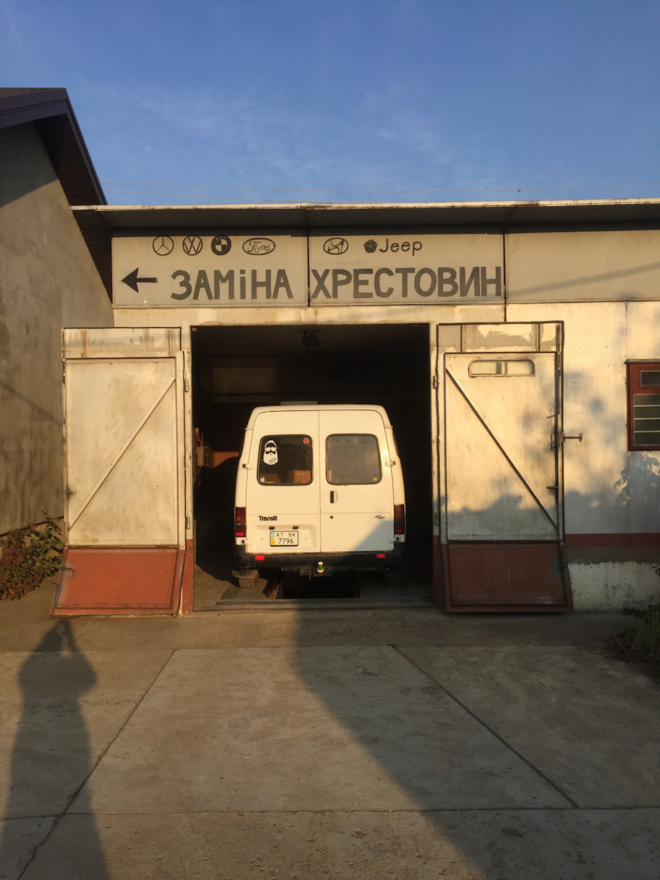 Ремонт кардану 1