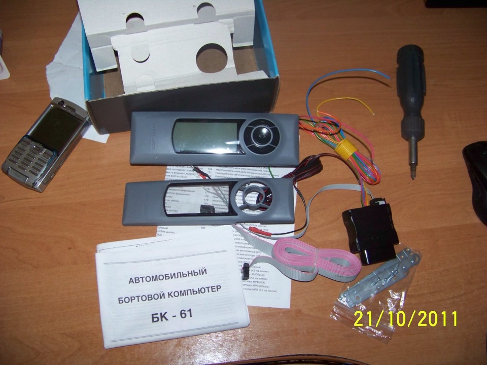 бортовой комп БК-61 3