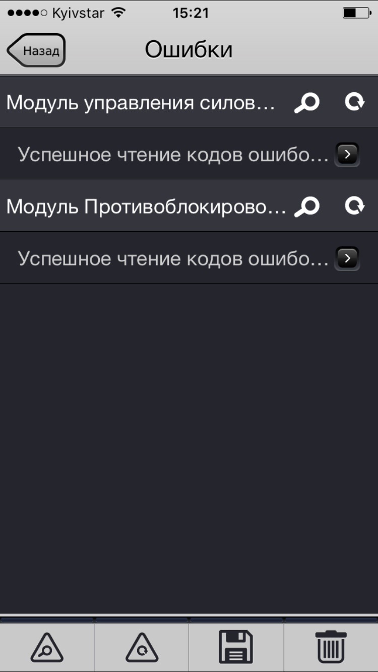 ELM 327 wifi + iphone 4