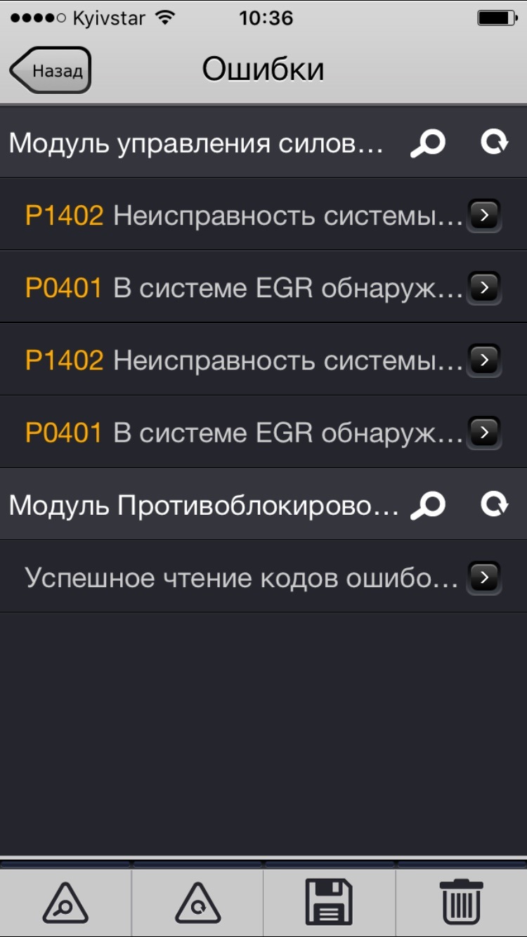 ELM 327 wifi + iphone 3