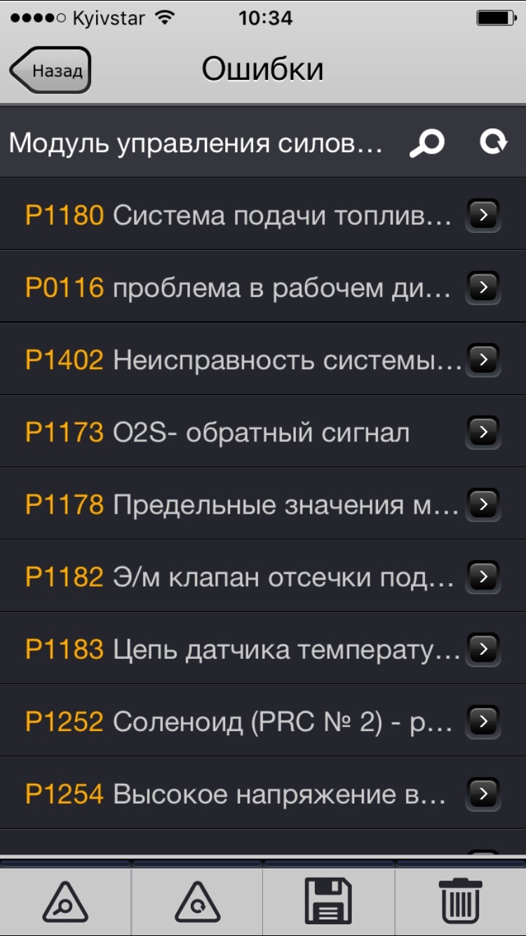 ELM 327 wifi + iphone 2