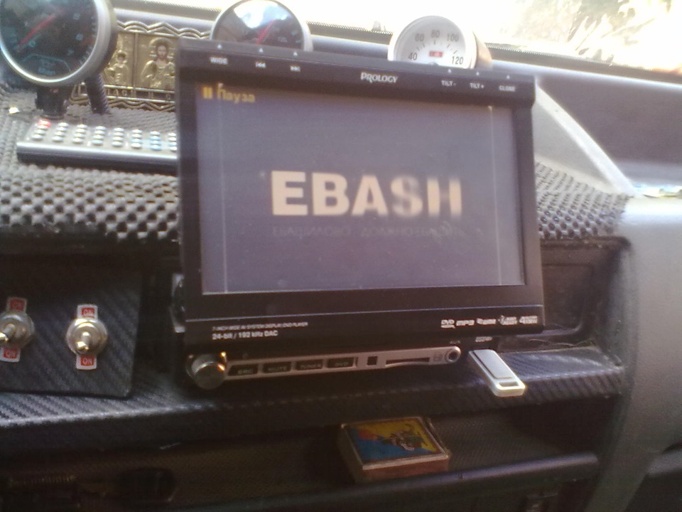EBASHBASS 1