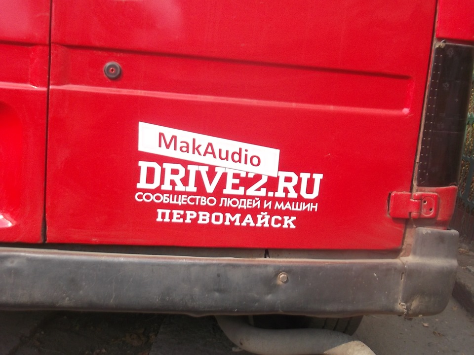 Наклеїчки! 5