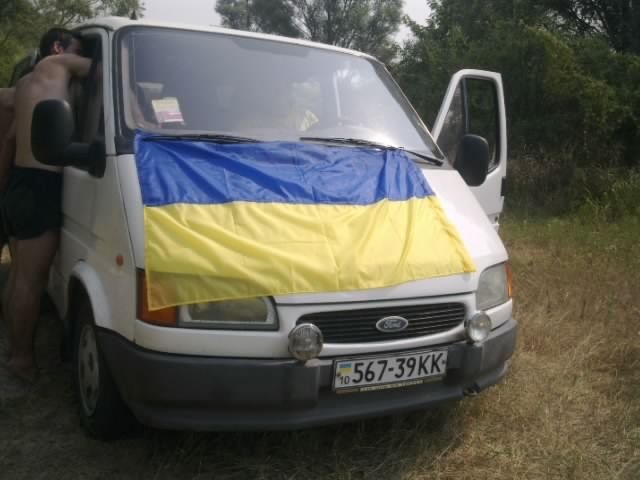 Ось такими ми були 5