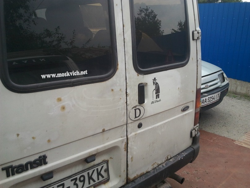 Ось такими ми були 3