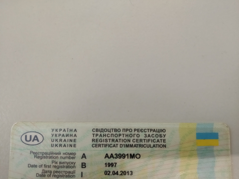 Ford Transit за ціною Жигулів 3
