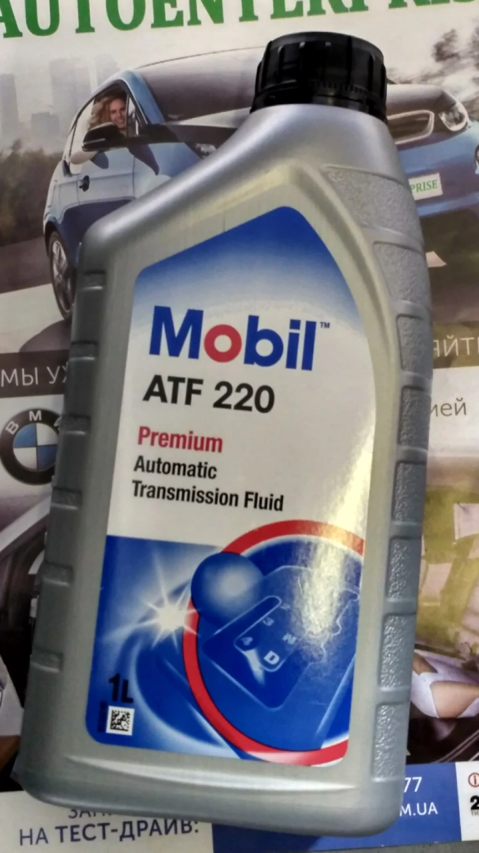Mobil ATF 220 FORD TRANSIT