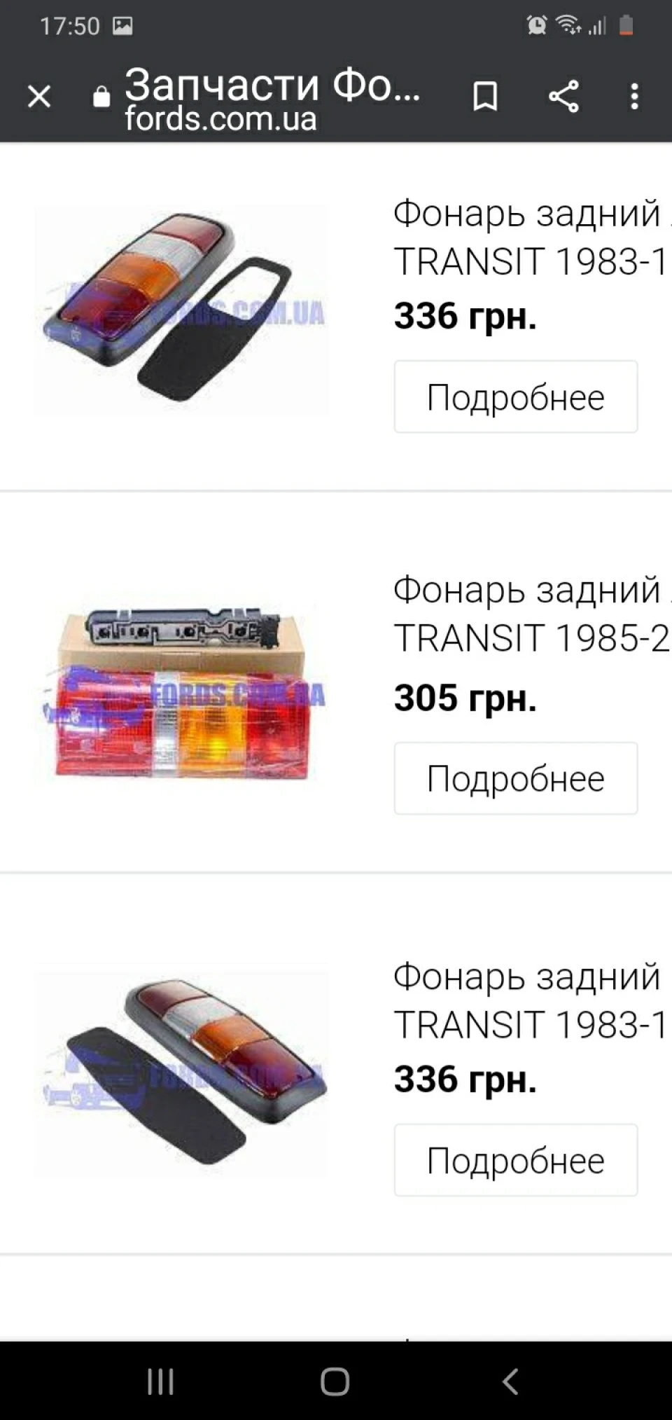 Цікава знахідка
