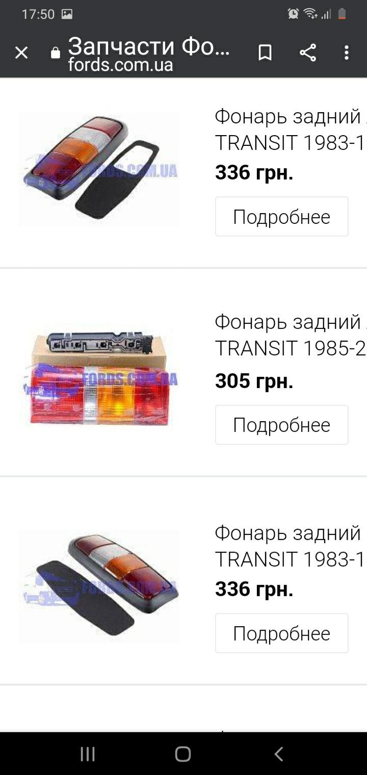 Цікава знахідка 1