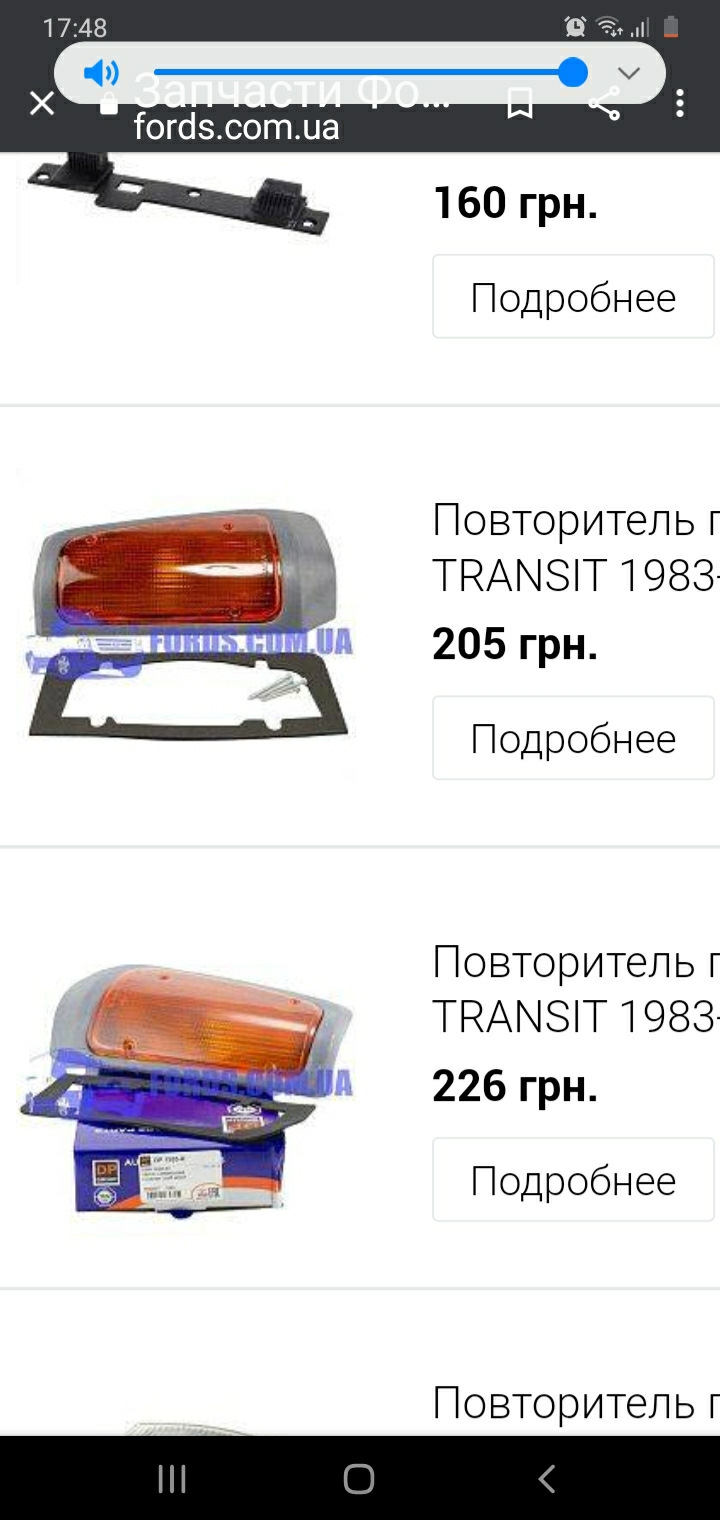 Цікава знахідка 2