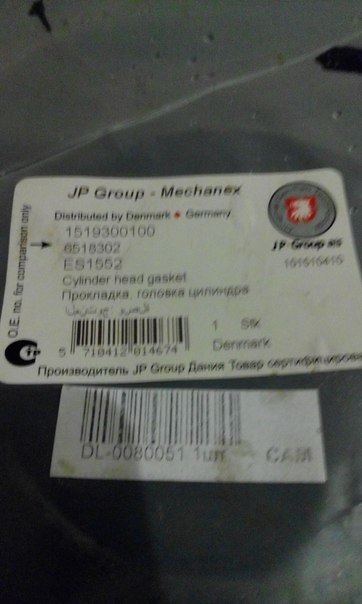 Трохи придбав. 4