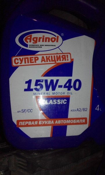 ох і маслечко туди його 1