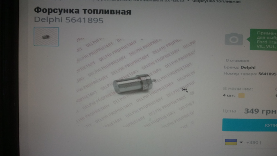 Продовження закупівлі. 3