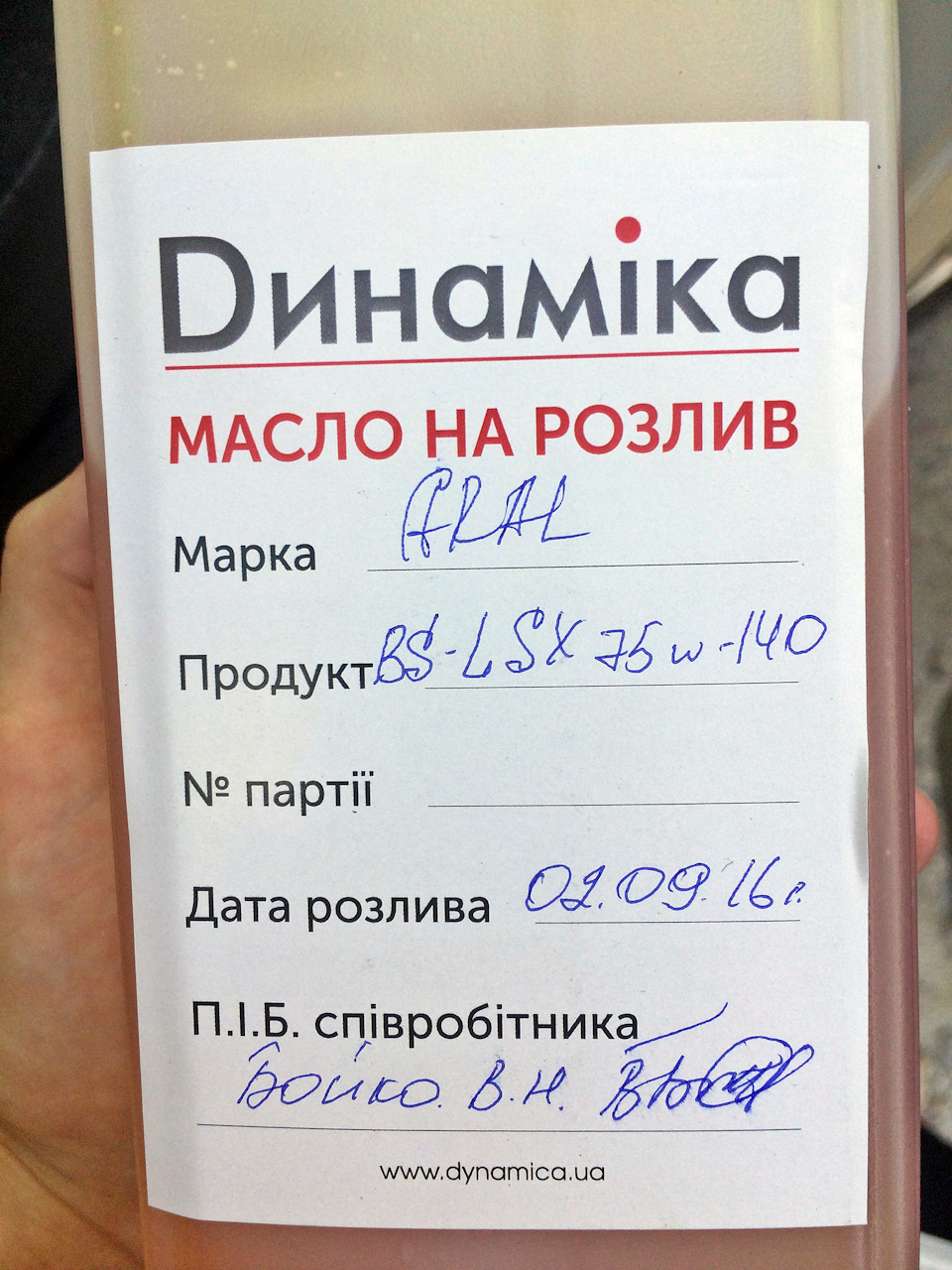 Заміна масла в мосту та сходження коліс 2