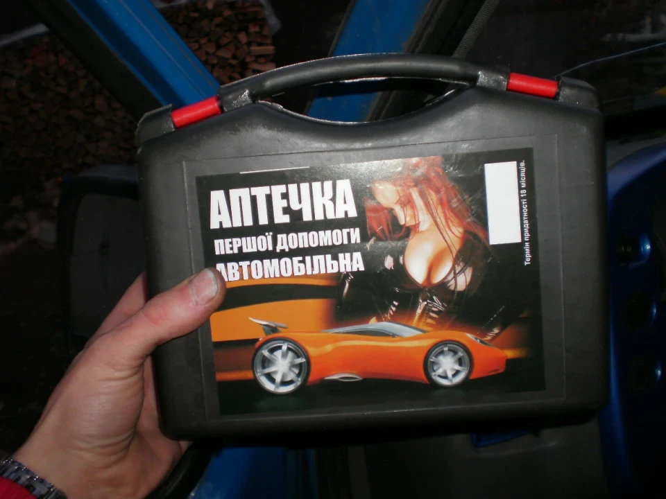 Запис, 2 грудня 2011