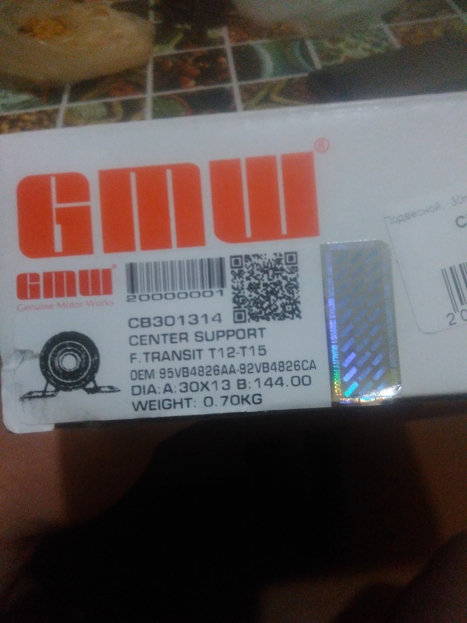 Бл#ть за 30 гривень болт! 3