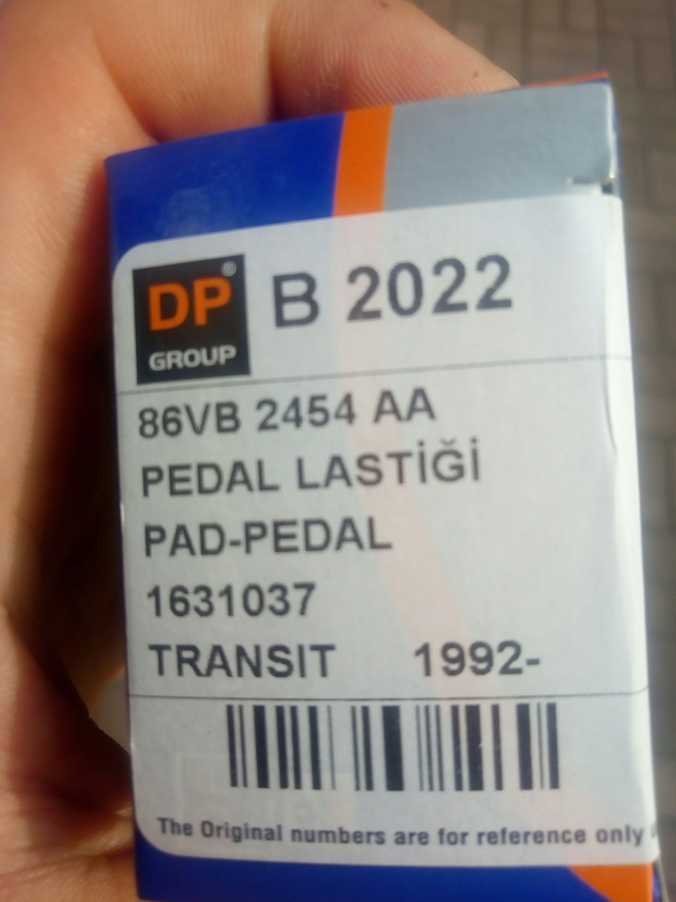 Накладки на педалі 3