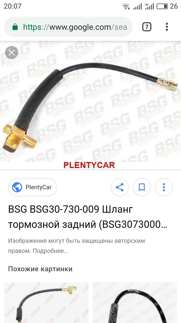 Рецепт гальм, щоб вони були) 3