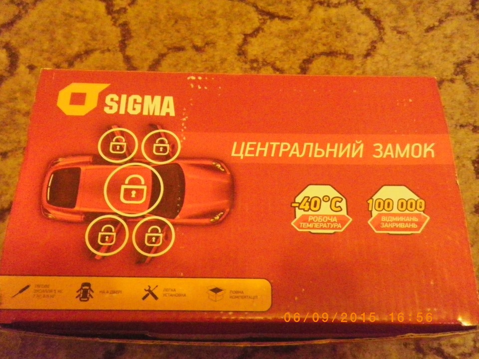 Захист! 1