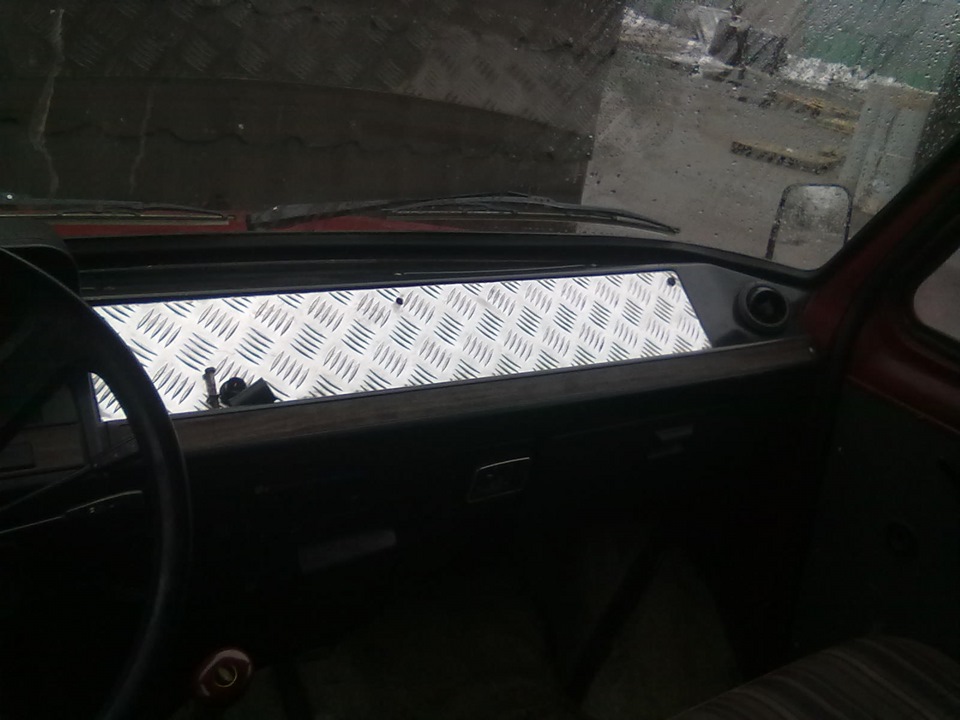 Змінилося... 2