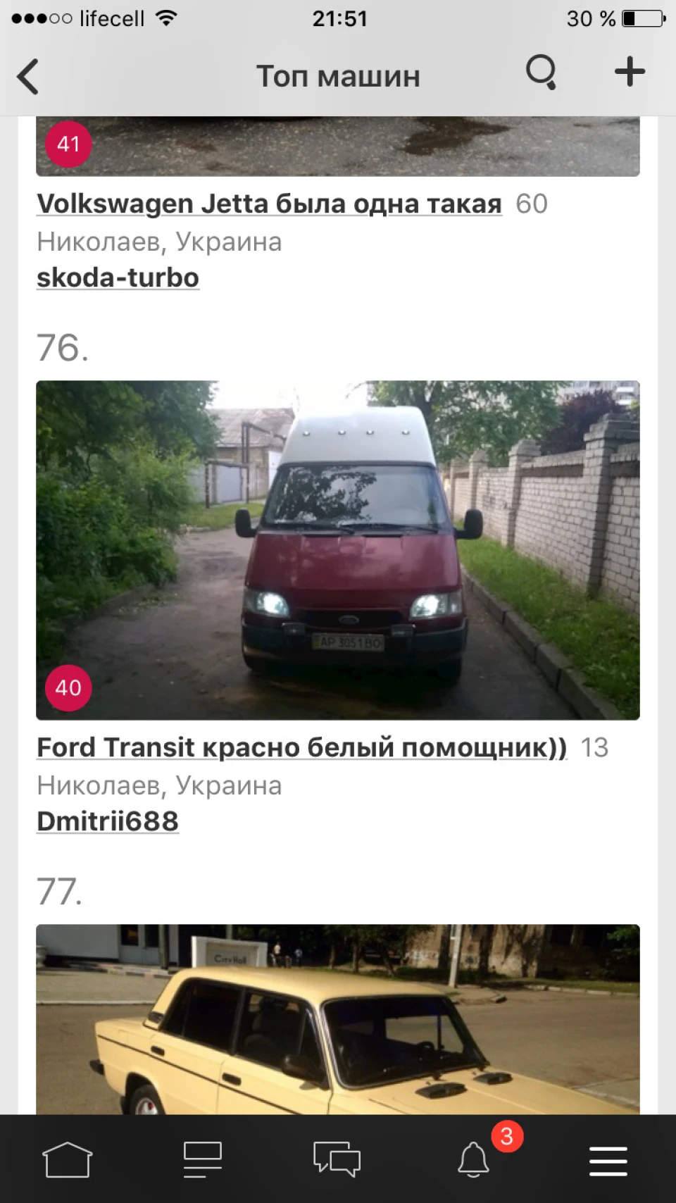 Допоможіть будь ласка