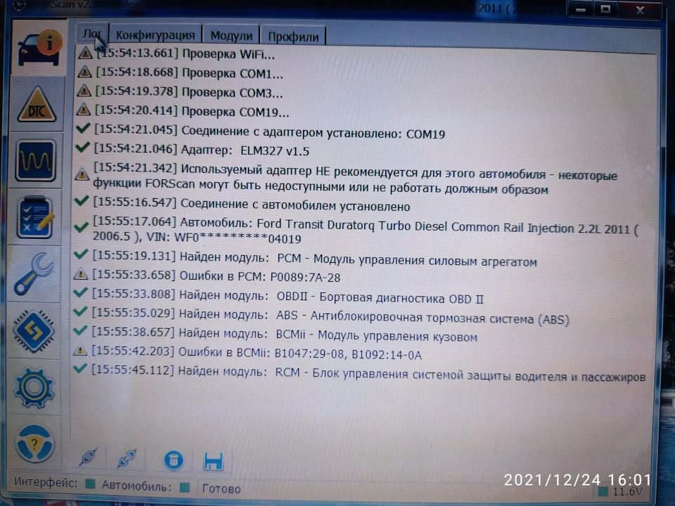 Проблеми з адаптером ФорсканПро