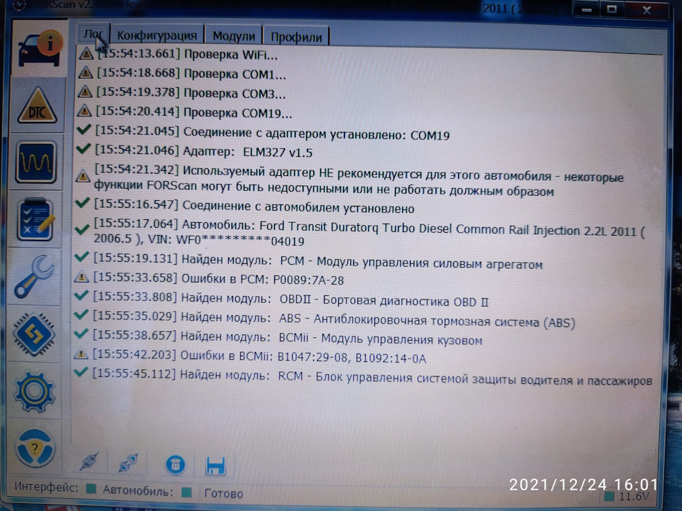 Проблеми з адаптером ФорсканПро 1