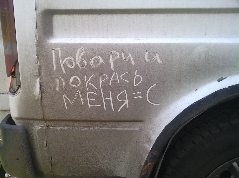 Ось і почалися перші кроки... 4