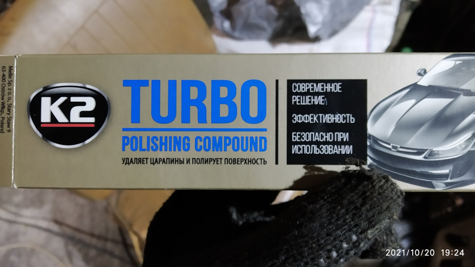 Головне світло 2