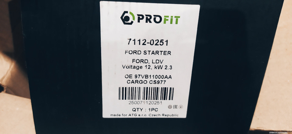 Новий стартер Profit 7112-0251 2