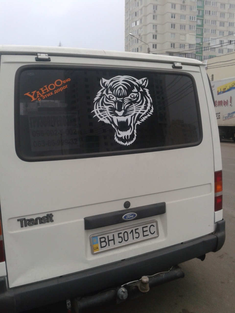 Наклеєчка! 1