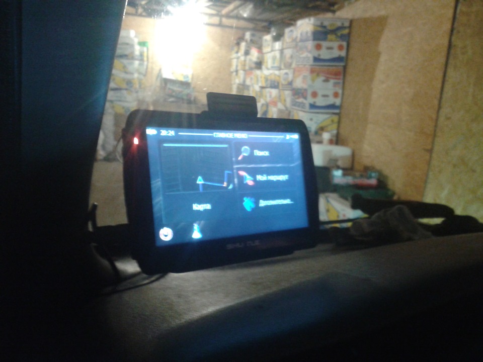 От і дорогу знатиму!) Або встановлення GPS! 1