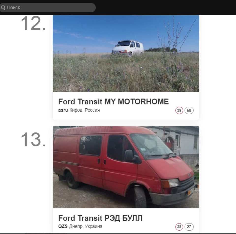 Нежданчик)))
