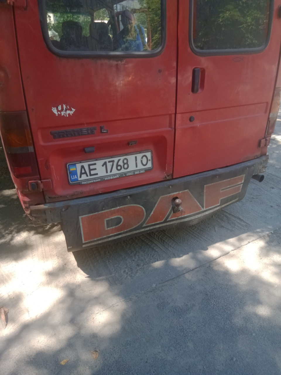 Прилетіло 2
