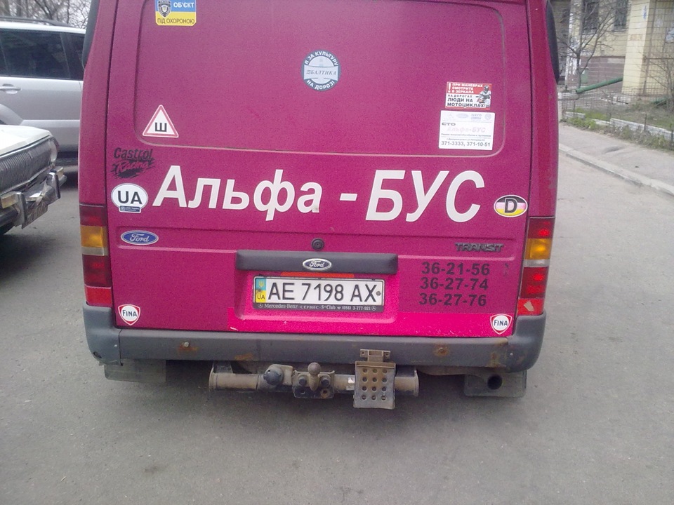 Перша поїздка на транзиті до Кирилівки))) 2