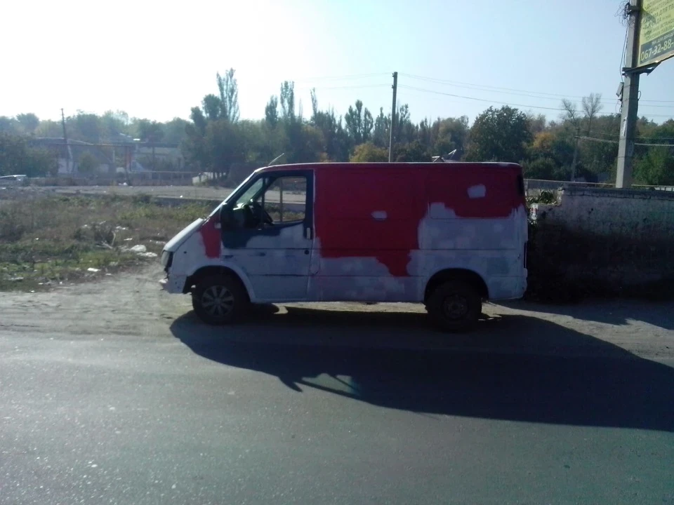 Фарбування