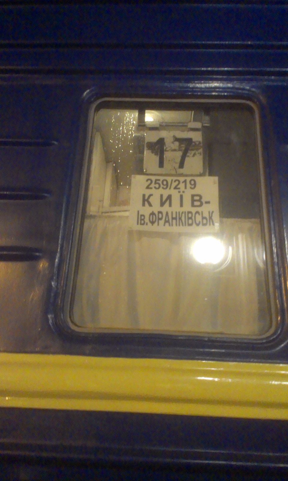 Їмо купувати трудягу =) 2