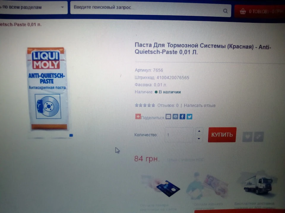 Продовження ВУТ