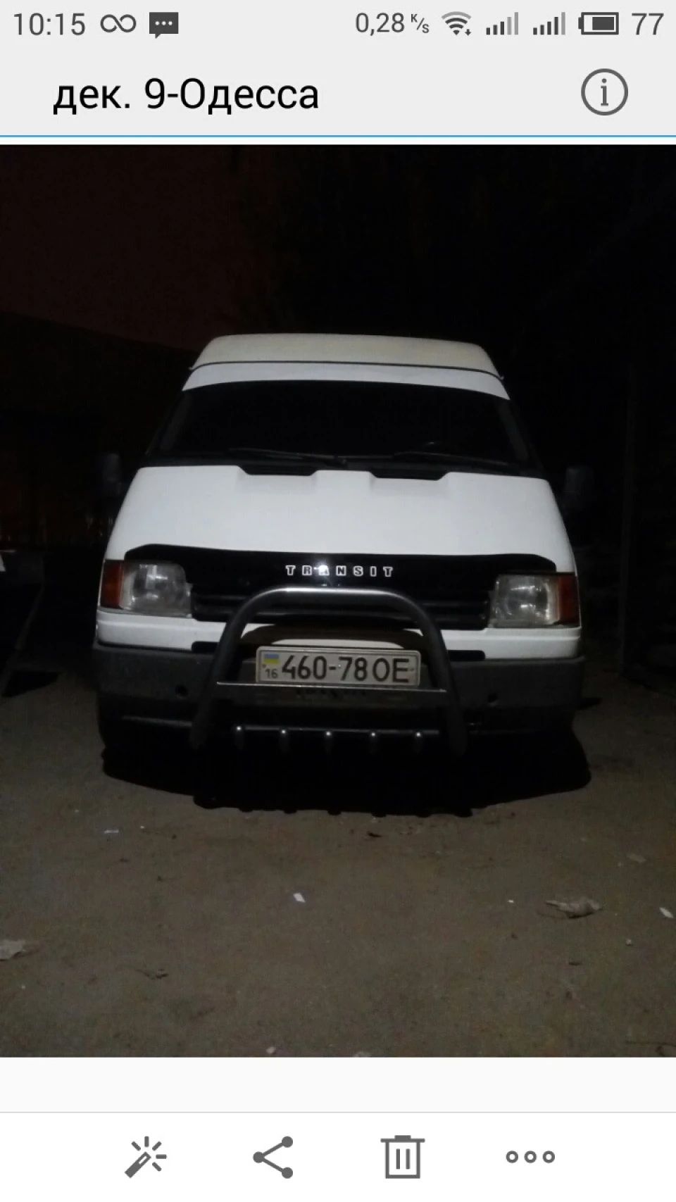 Обновочка .