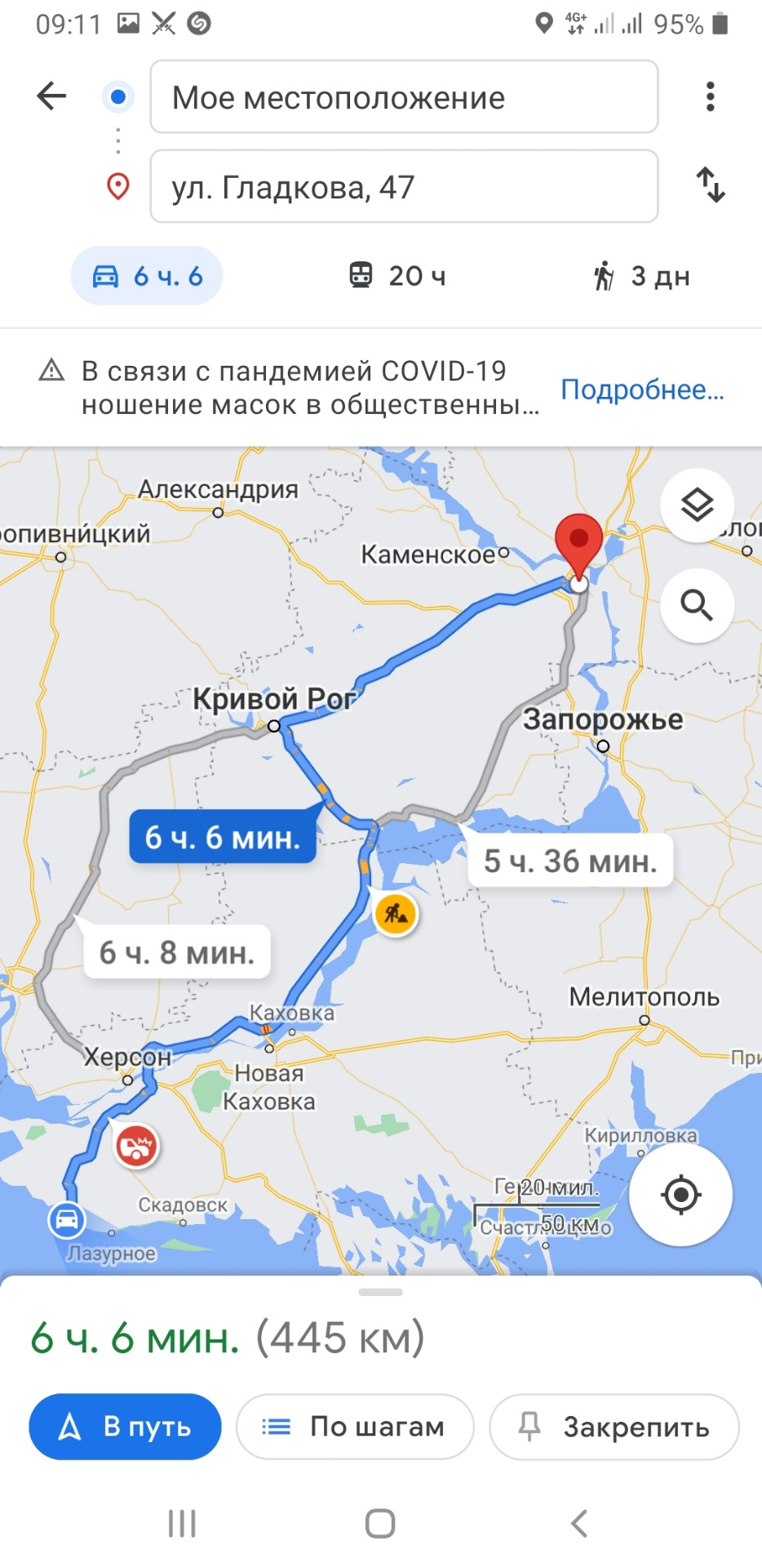 Фордик відчув себе сімейним авто))) 5