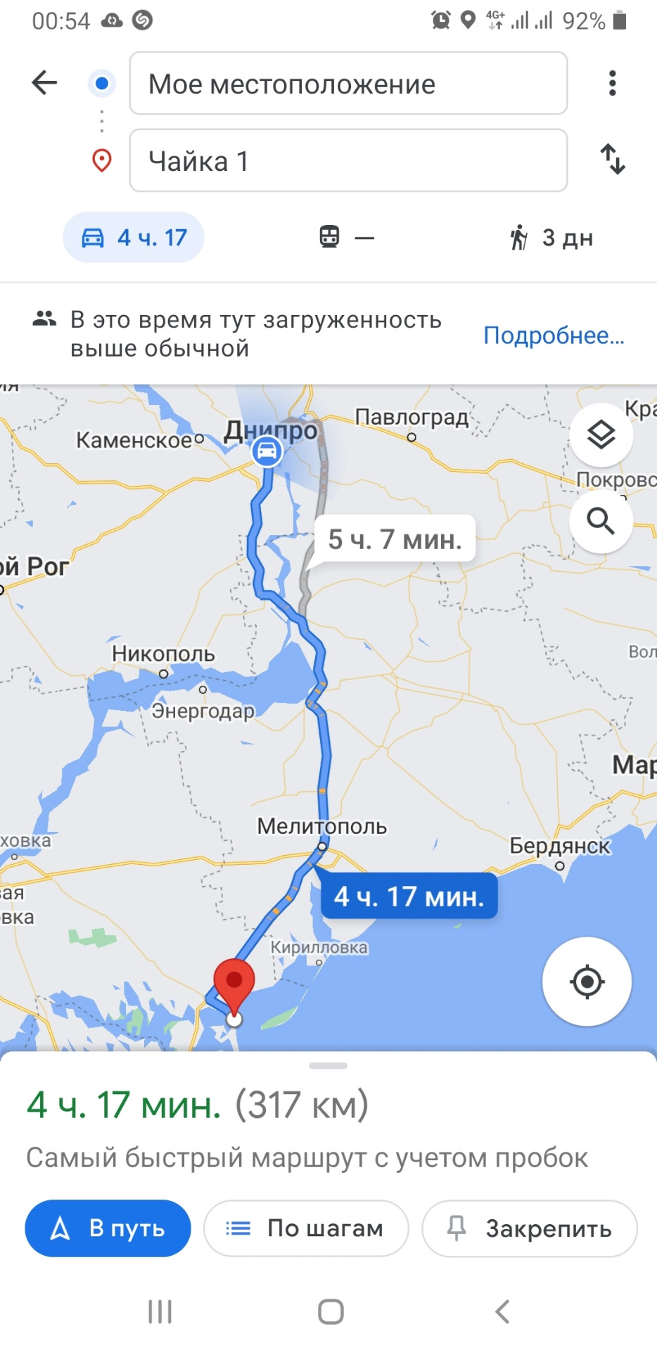 Фордик відчув себе сімейним авто))) 2