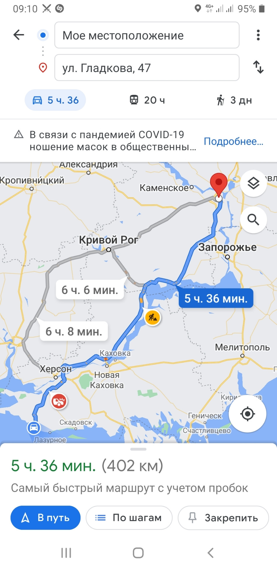 Фордик відчув себе сімейним авто))) 3