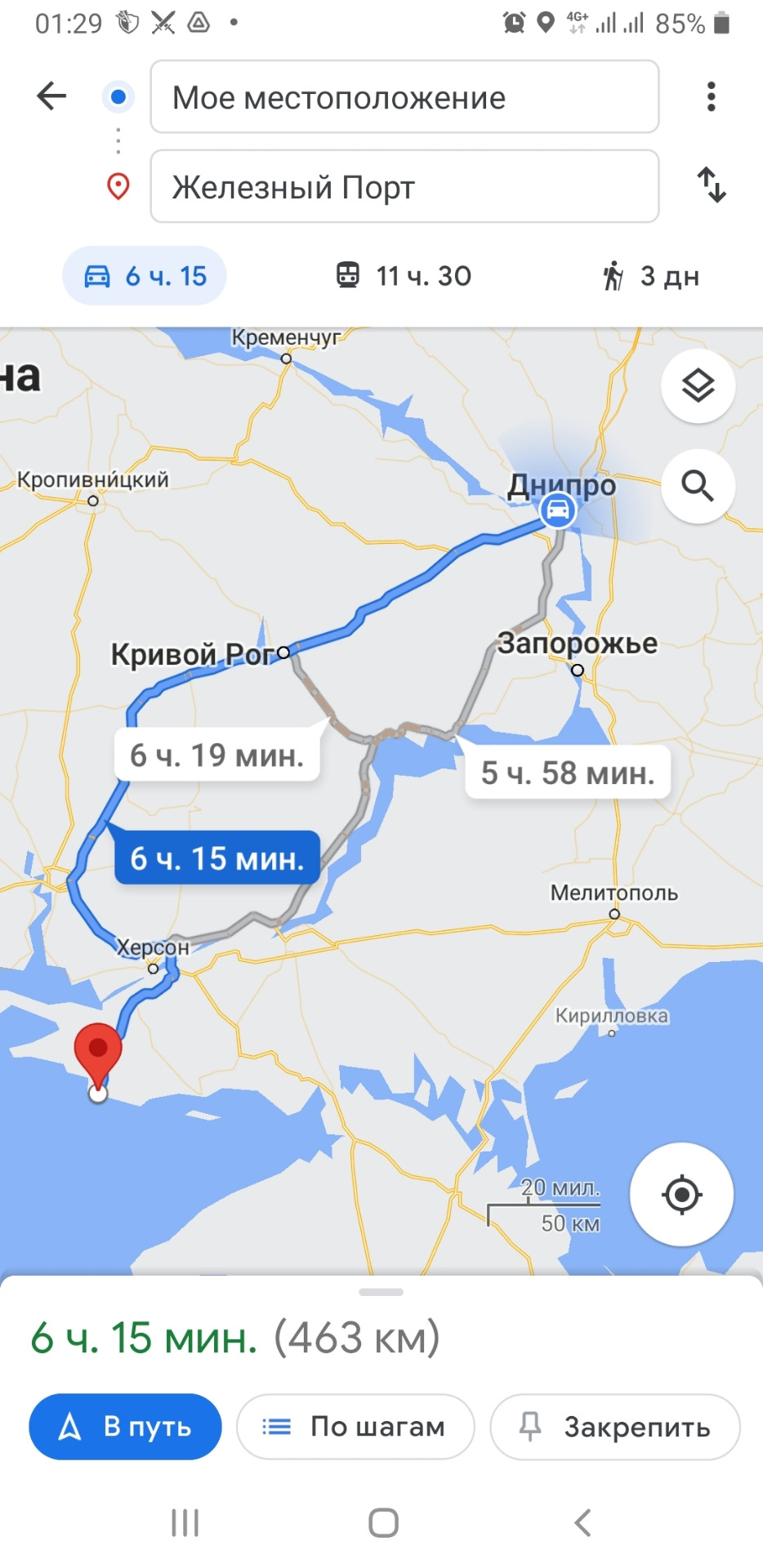 Фордик відчув себе сімейним авто))) 4