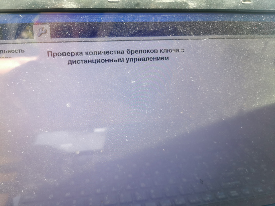 Пульт автономки, штатний. Не вдається прив'язати. 4