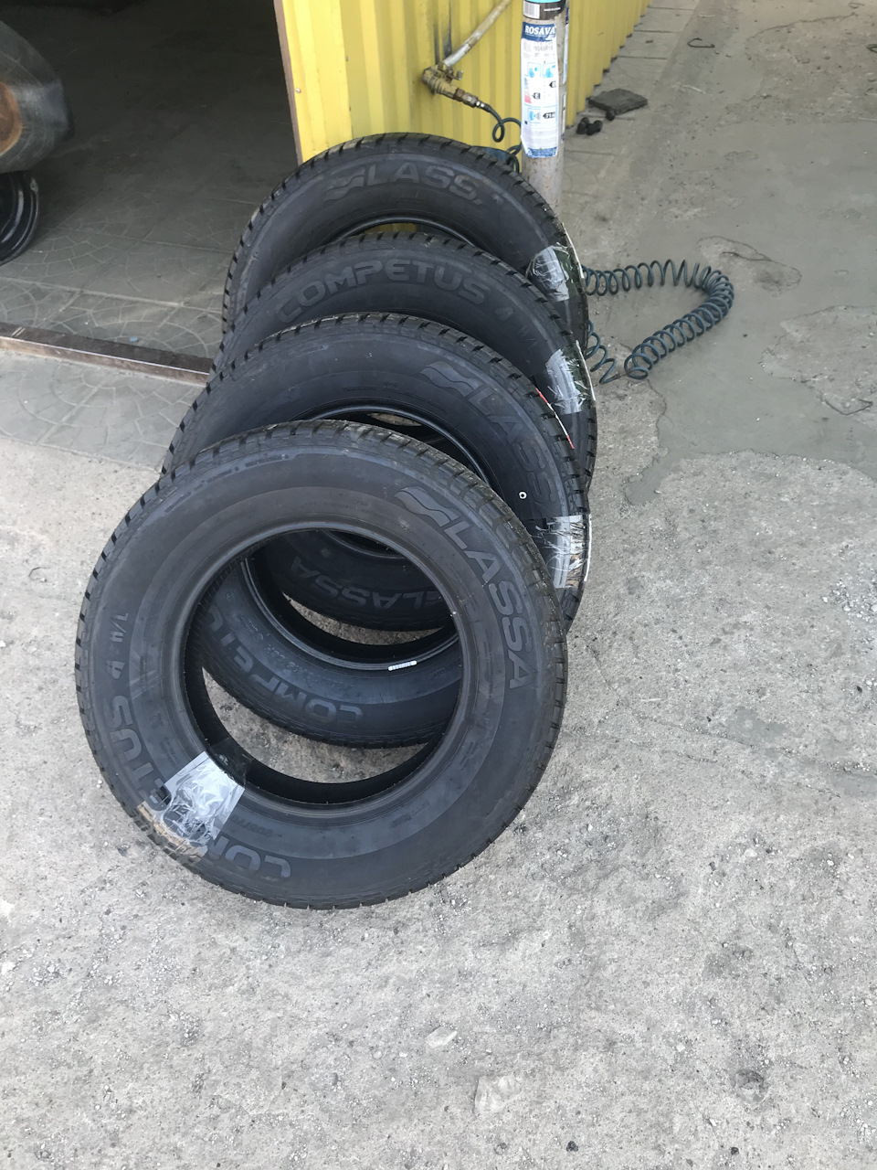 Взув літо 1