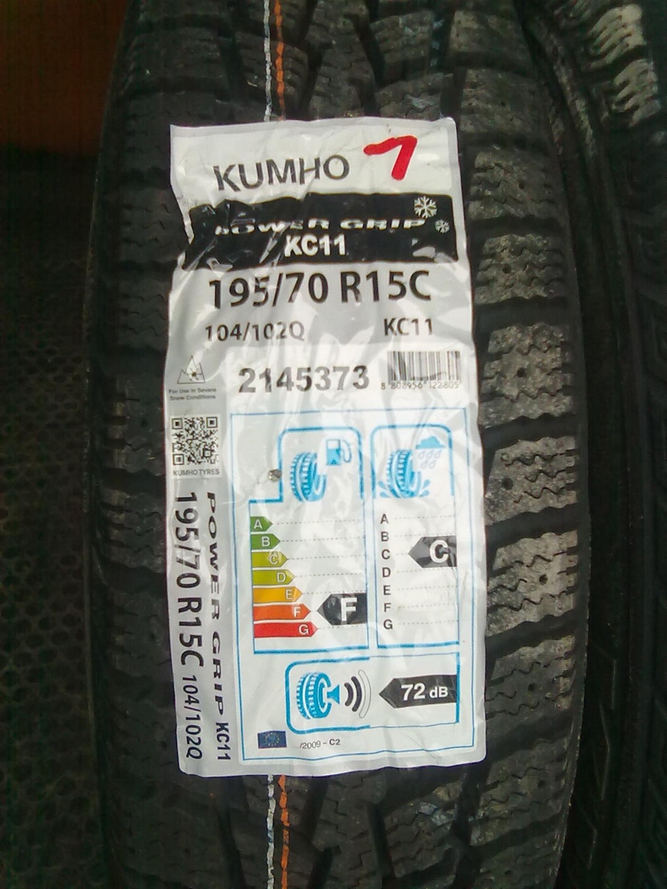 Гума КUMHO 195/70/15С КС11 3