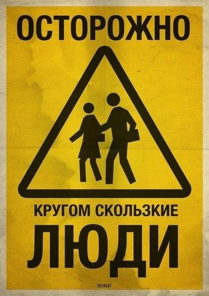 Облом. 1