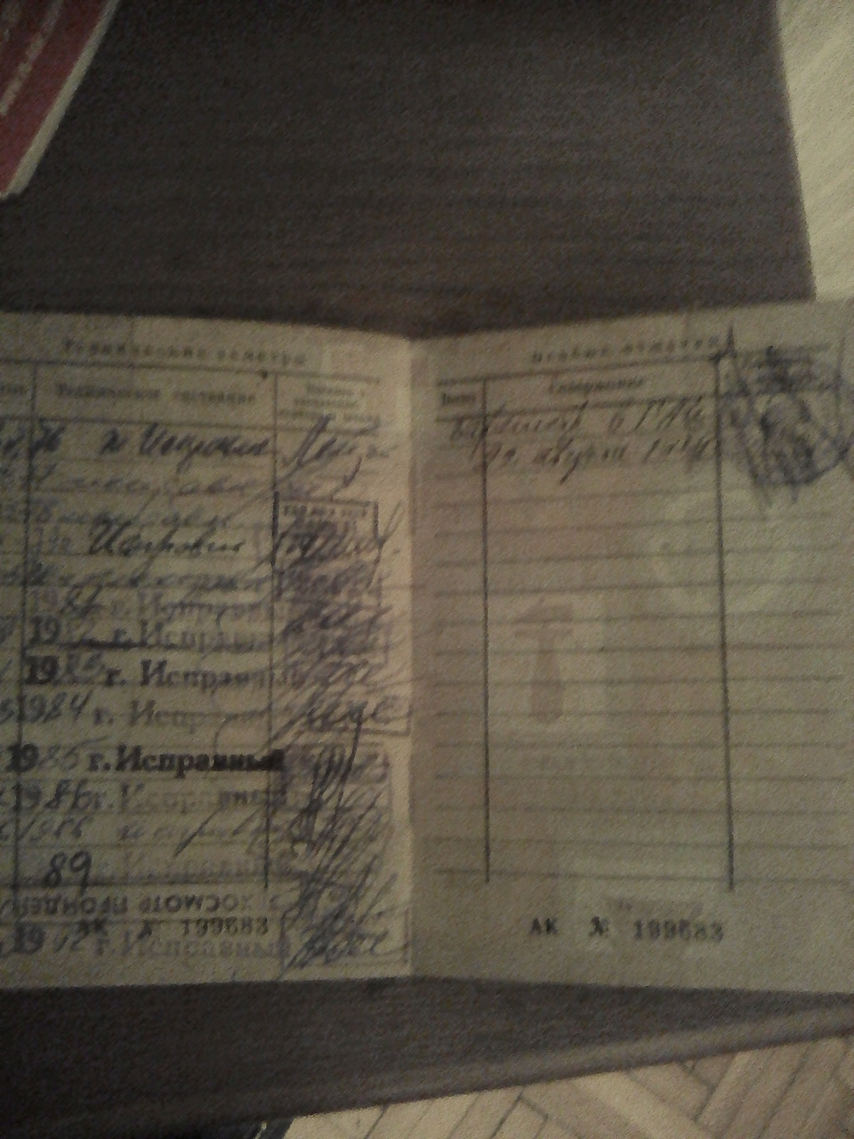 Зареєстрований у ДАІ 22 серпня 1959 року . 2