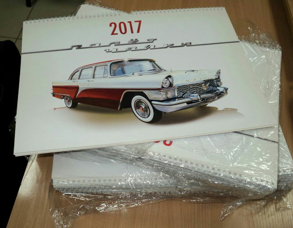 Скоро вийде у світ книга по 13 і календар 1