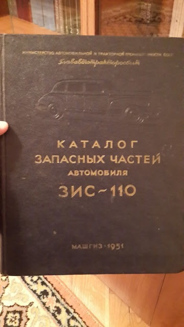 І в мене тепер є каталог 2